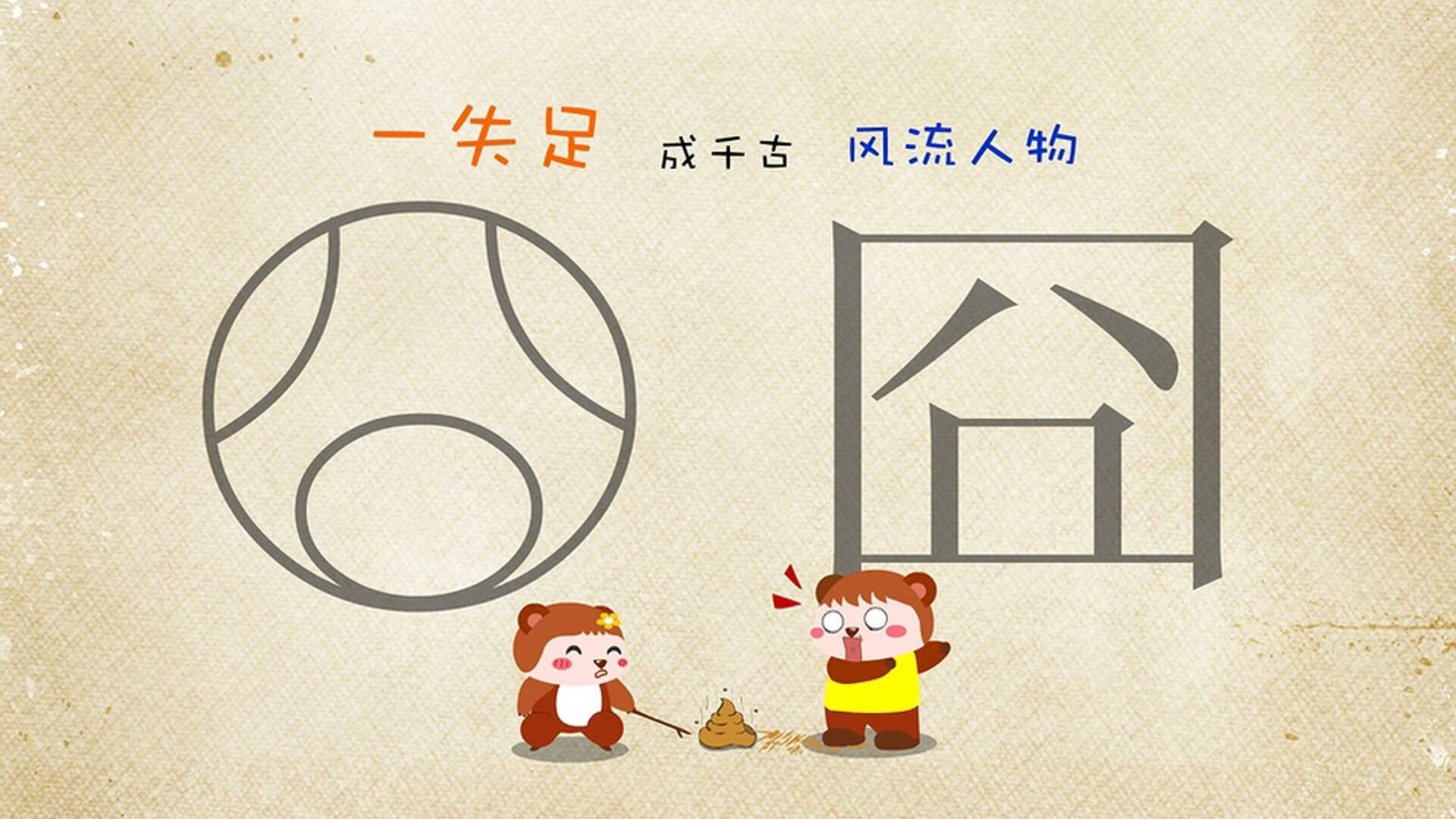 爱游戏中国官方登录入口网站-球队是否通过快节奏中场转换打破低位防守，中场如何控制比赛节奏